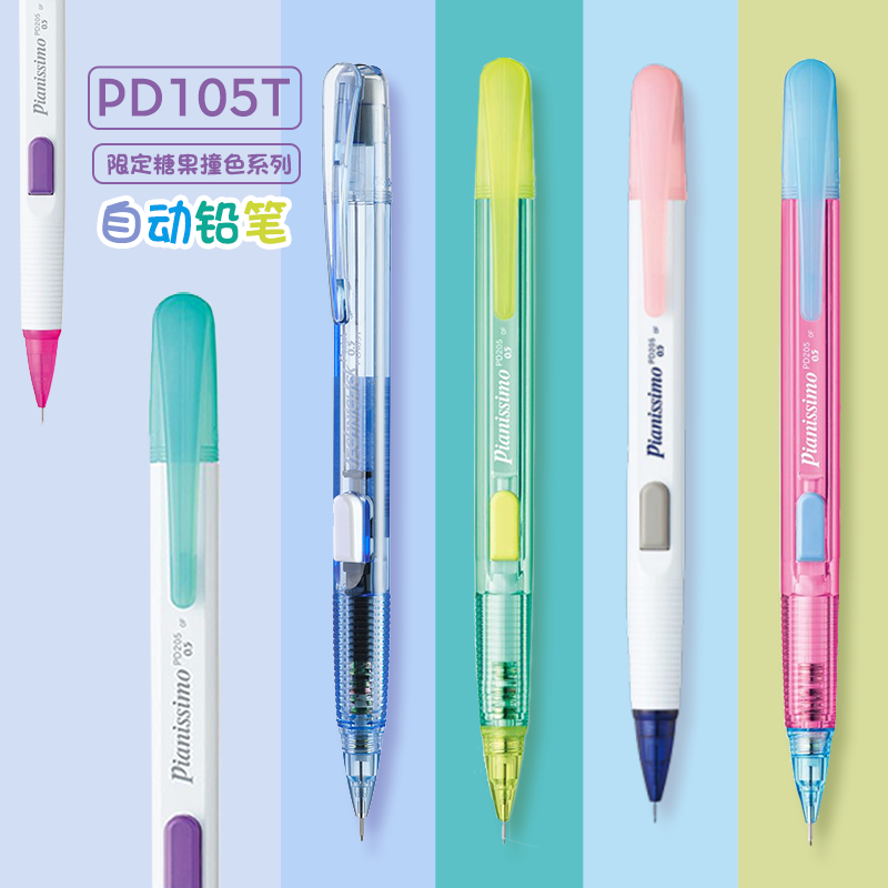 Pentel Pen Energel - Pentel papeterie technique crayon mécanique 0.5mm