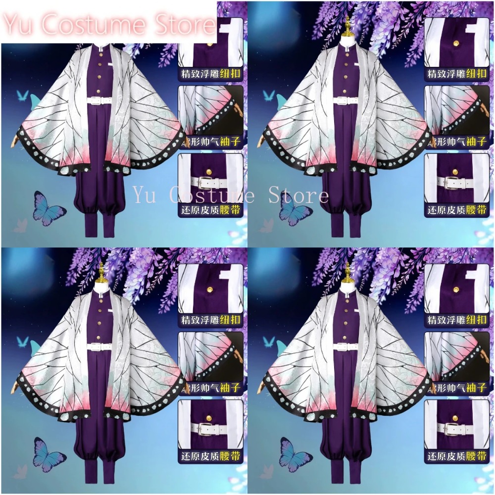 Embroidery Gift - Costume de cosplay Shinobu Kocho Kanae,