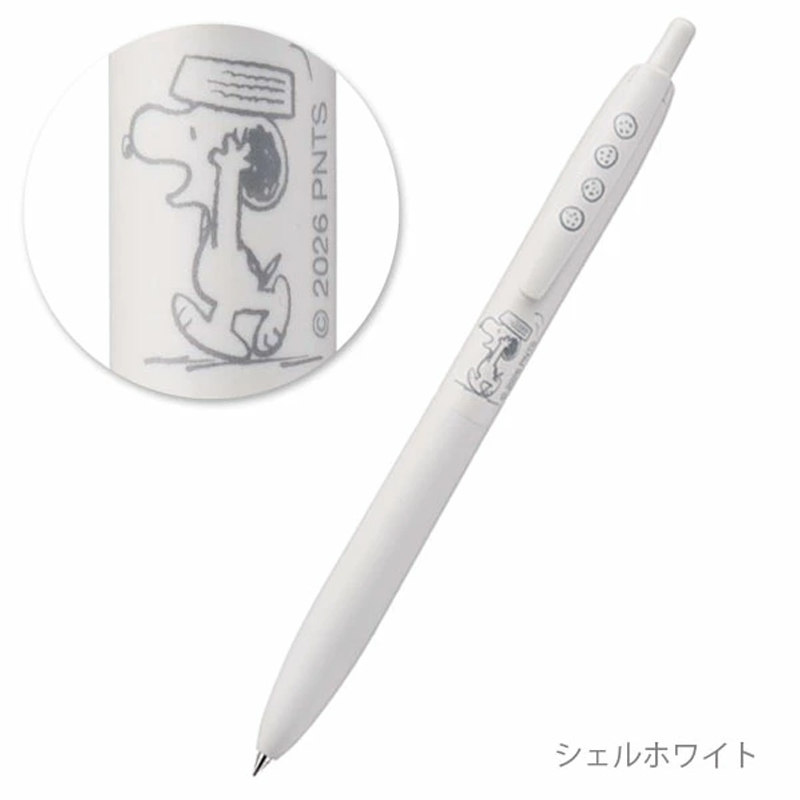 Stylo gel Uni Jetstream Lite S - Pentel Pen Energel avis et prix