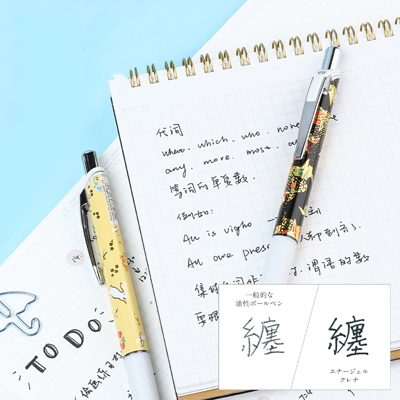 Pentel-Stylos gel japonais Bln - Pentel Pen Energel avis et prix