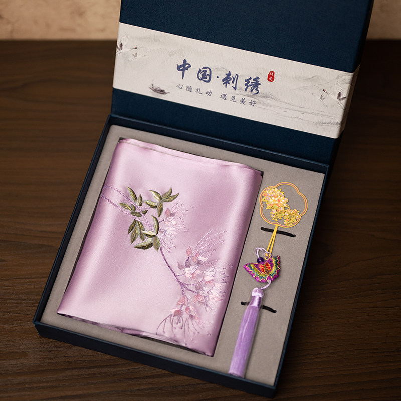 Coffret Cadeau Écharpe et Marq - Embroidery Set avis et prix