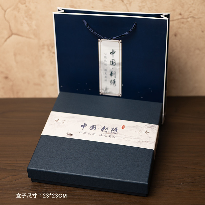 Coffret Cadeau Écharpe et Marq - Embroidery Set avis et prix