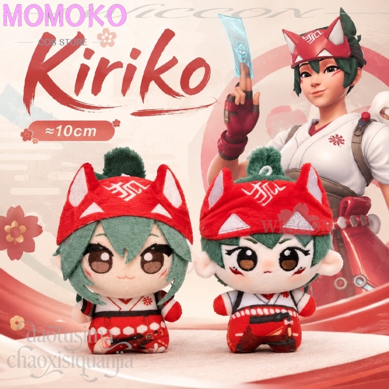 Peluche Nunu Kawaii 10 cm en c - Embroidery Gift avis et prix