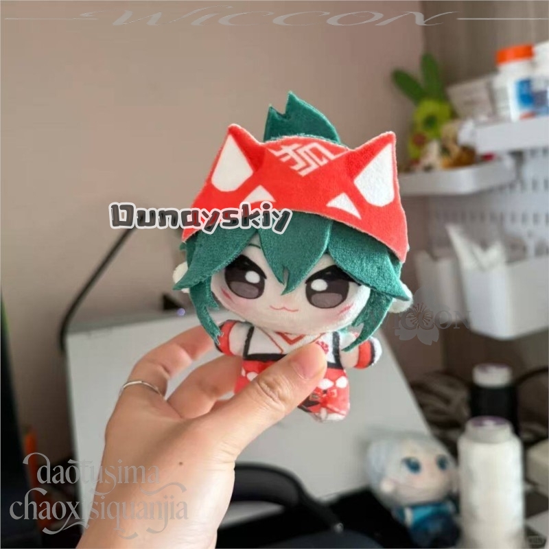 Kiriko Fan Art 10cm, impressio - Embroidery Gift avis et prix