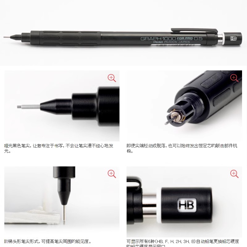 Pentel PG1000 Graph pour crayo - Pentel Pen Energel avis et prix