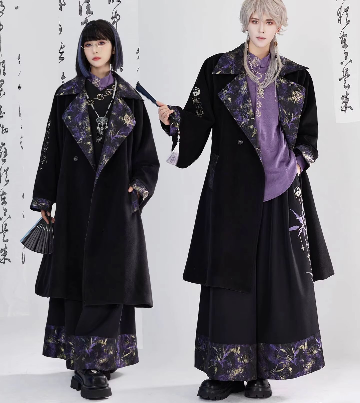 Nouveau Style chinois Guofeng  - Embroidery Set avis et prix