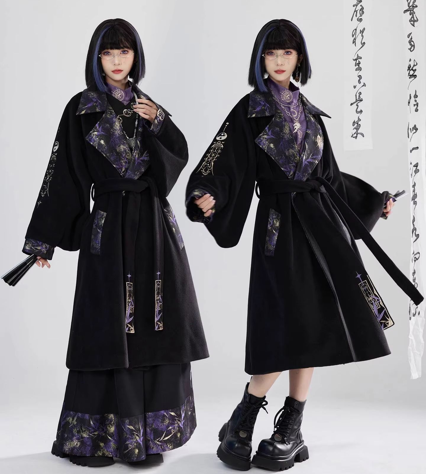 Nouveau Style chinois Guofeng  - Embroidery Set avis et prix