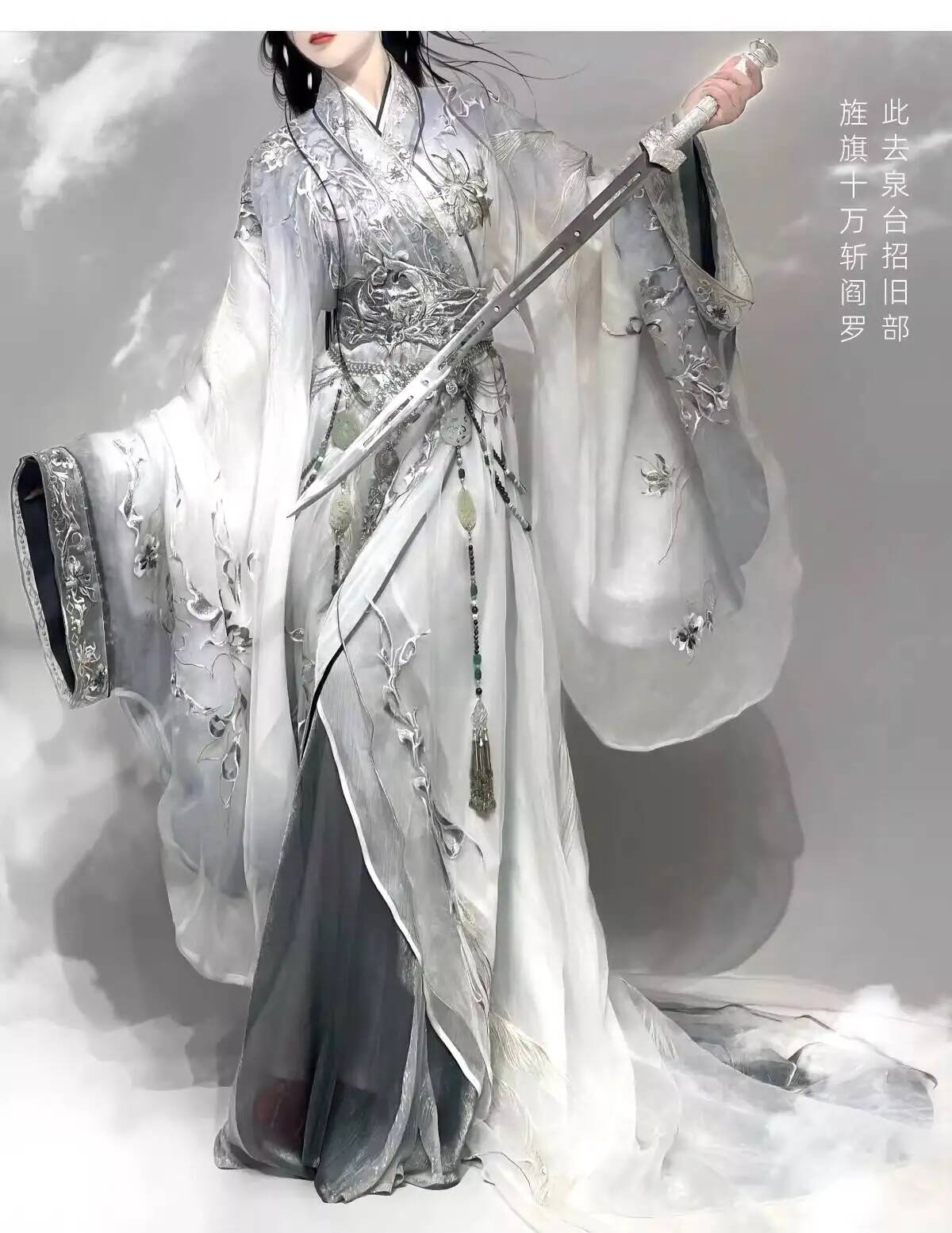 Costume de cosplay cool style  - Embroidery Set avis et prix