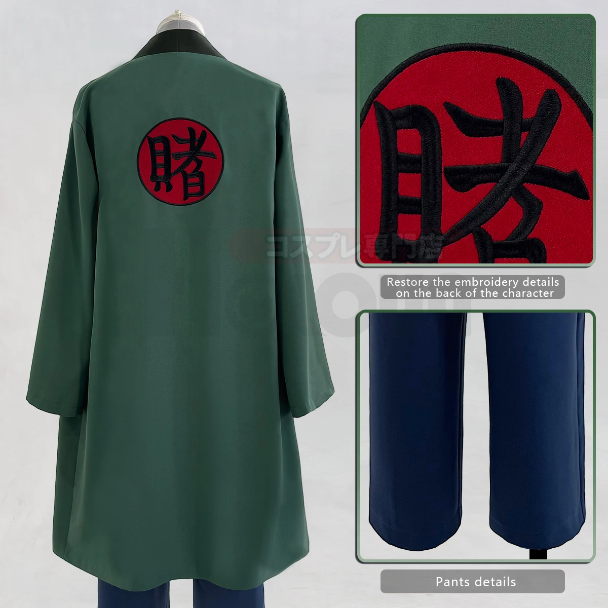 2025 HOLOUN Anime Tsunade Cosp - Embroidery Gift avis et prix