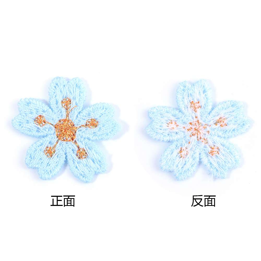 Patchs autocollants colorés br - Embroidery Gift avis et prix