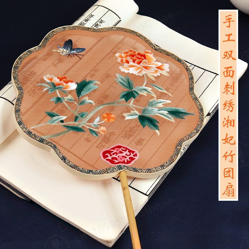 Éventail rond en soie brodé do - Embroidery Gift avis et prix