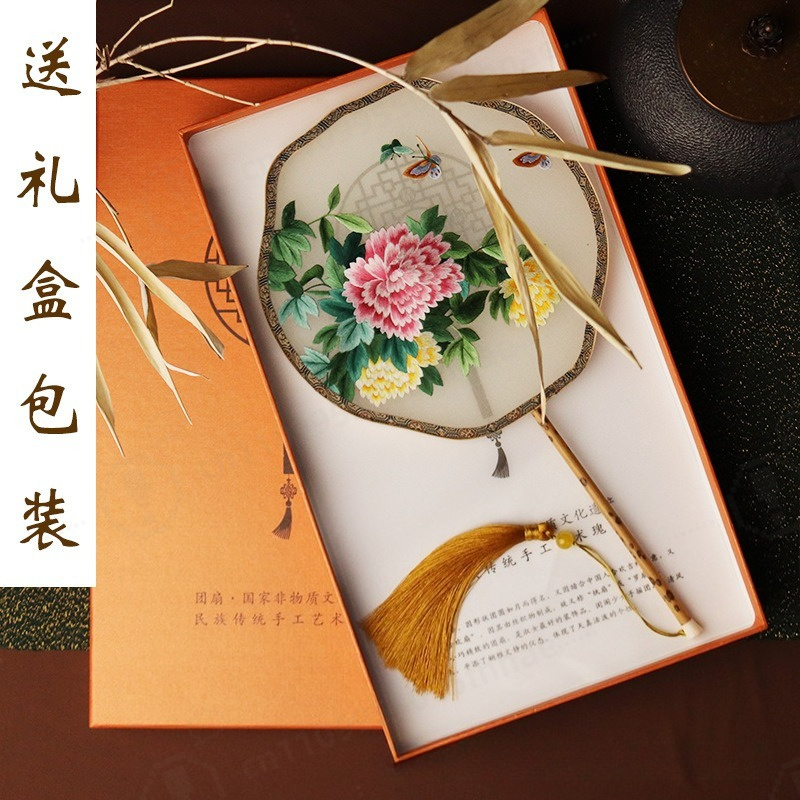 Éventail rond en soie brodé do - Embroidery Gift avis et prix