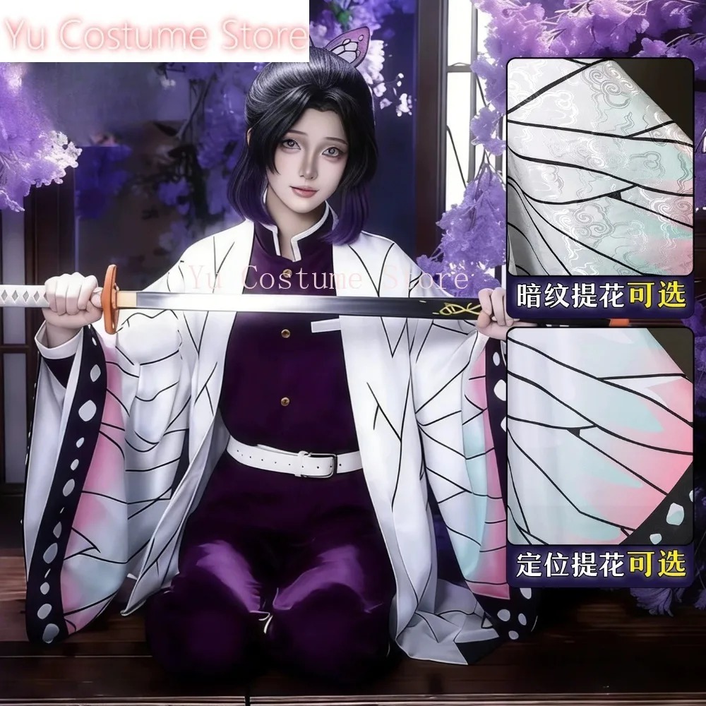 Costume de cosplay Shinobu Koc - Embroidery Gift avis et prix